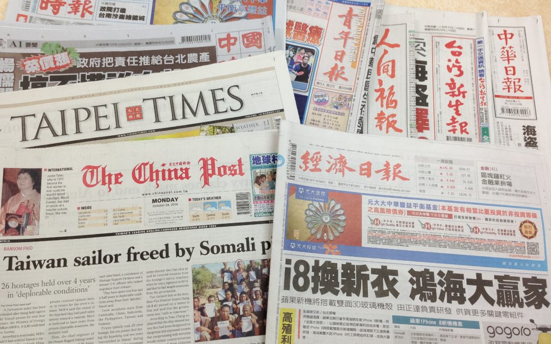 4 reasons why Taiwan’s news media sucks | Carson Hu – Grade 10
