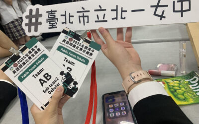 English competitions in Taiwan are dumb | Ashley Chen – Grade 11