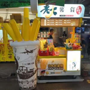 A picture of aniki fries, a viral fries stall located in shillin night market