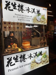 A peanut roll stand located in Shillin Night Market