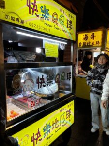 A picture of happy sweet potato ball stall located in Shillin Night Market